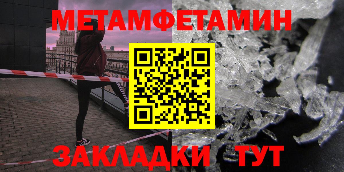 АМФЕТАМИН 97% Йошкар-Ола