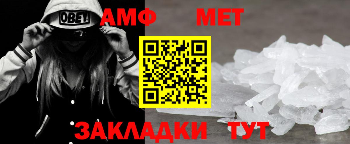 Амфетамин  Вход с VPN  Йошкар-Ола  АМФЕТАМИН Розовый 