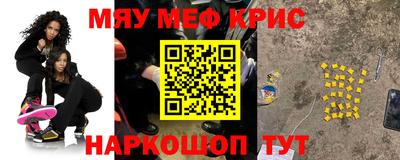 сатива Ливны