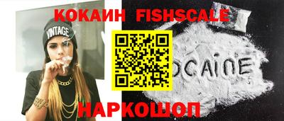 сатива Ливны