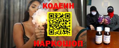 бутик Ликино-Дулёво