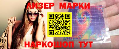 сатива Ливны