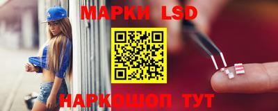 сатива Ливны