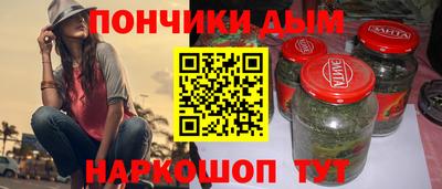 сатива Ливны