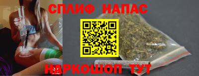 сатива Ливны