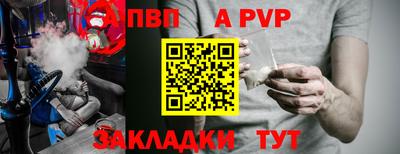 МДПВ Лесосибирск