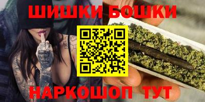 бутик Ликино-Дулёво
