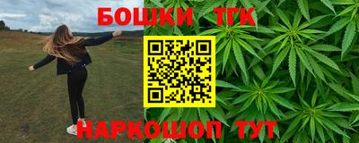 бутик Ликино-Дулёво