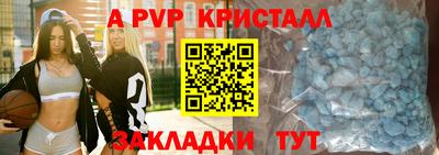 сатива Ливны