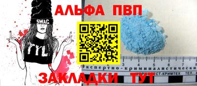 сатива Ливны