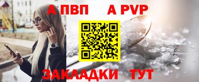 сатива Ливны