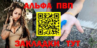 сатива Ливны
