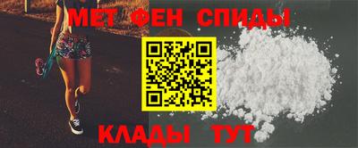сатива Ливны