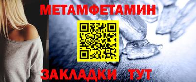 сатива Ливны