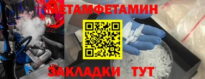бутик Ликино-Дулёво