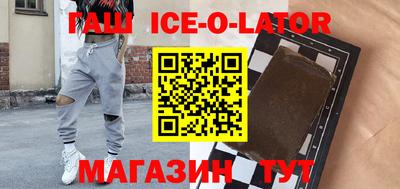 сатива Ливны