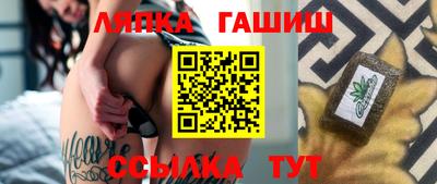 бутик Ликино-Дулёво