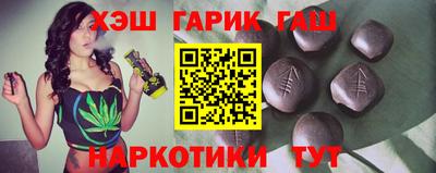 сатива Ливны