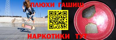 бутик Ликино-Дулёво