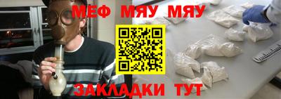 сатива Ливны