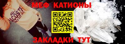 сатива Ливны
