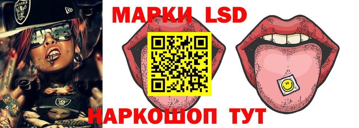 kraken зеркало  Лсд 25 экстази кислота  Йошкар-Ола  Вход с VPN  Лсд 25 экстази кислота 