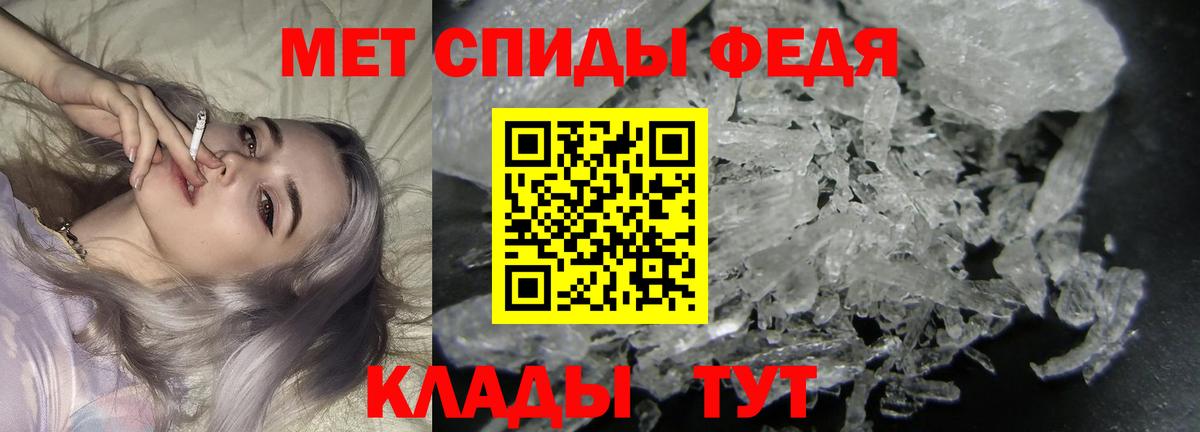 Первитин пудра Йошкар-Ола