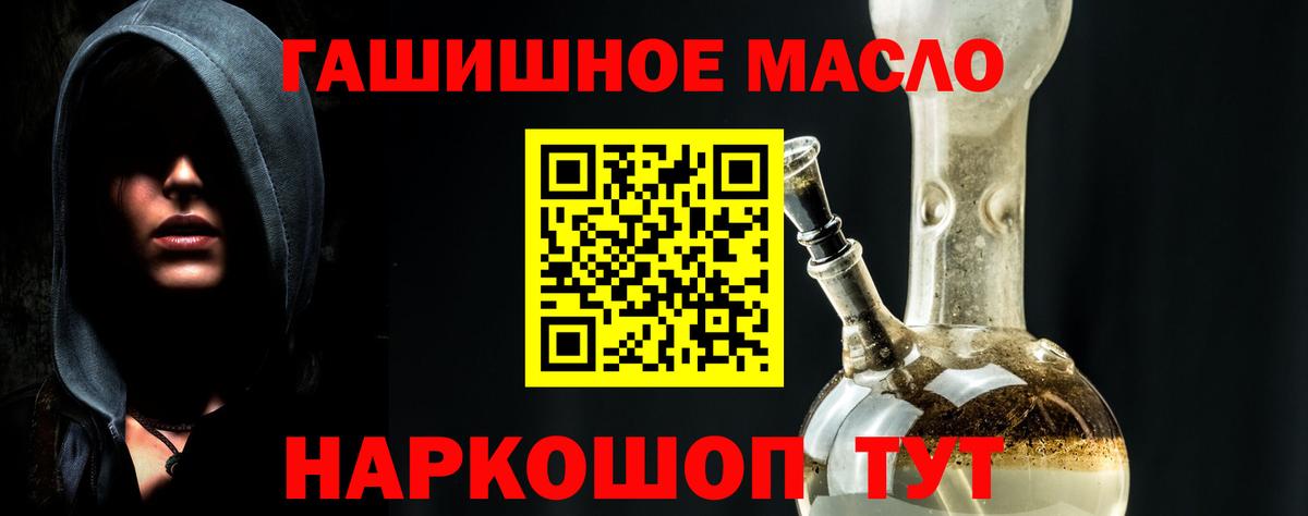 ТГК Wax  ТГК концентрат  Вход с VPN  Йошкар-Ола 