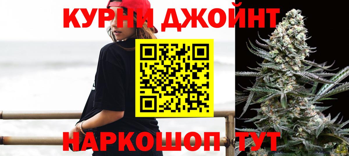 Шишки марихуана Ganja  Конопля марихуана  Канабис Amnesia  Каннабис Amnesia  Вход с VPN  Йошкар-Ола 